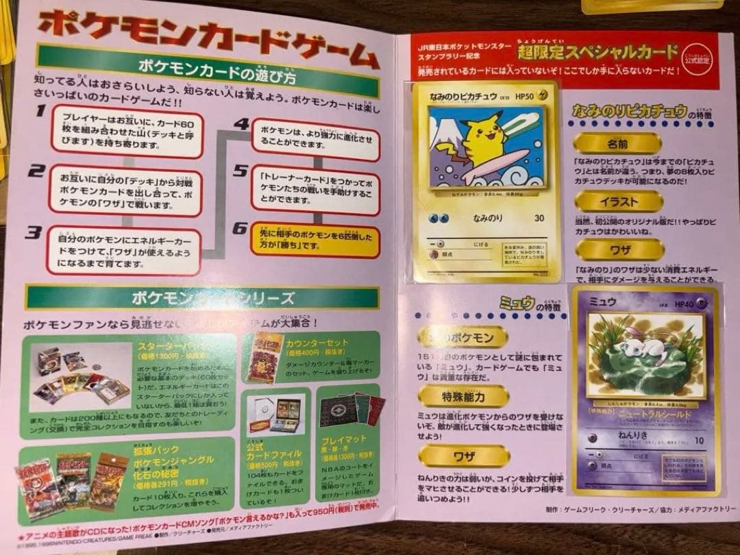 FROM JAPAN専用