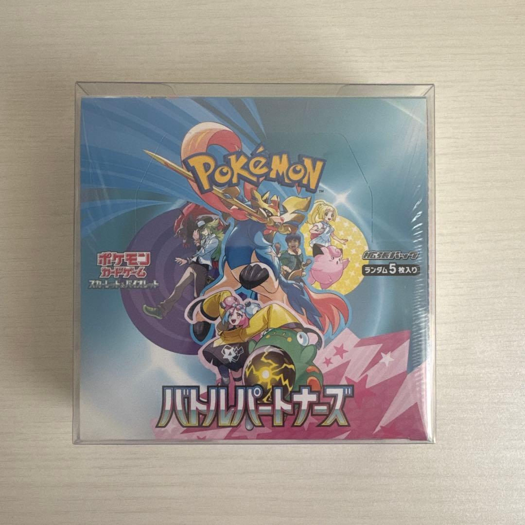 ポケモンカードゲーム バトルパートナーズ シュリンク付き　未開封BOX