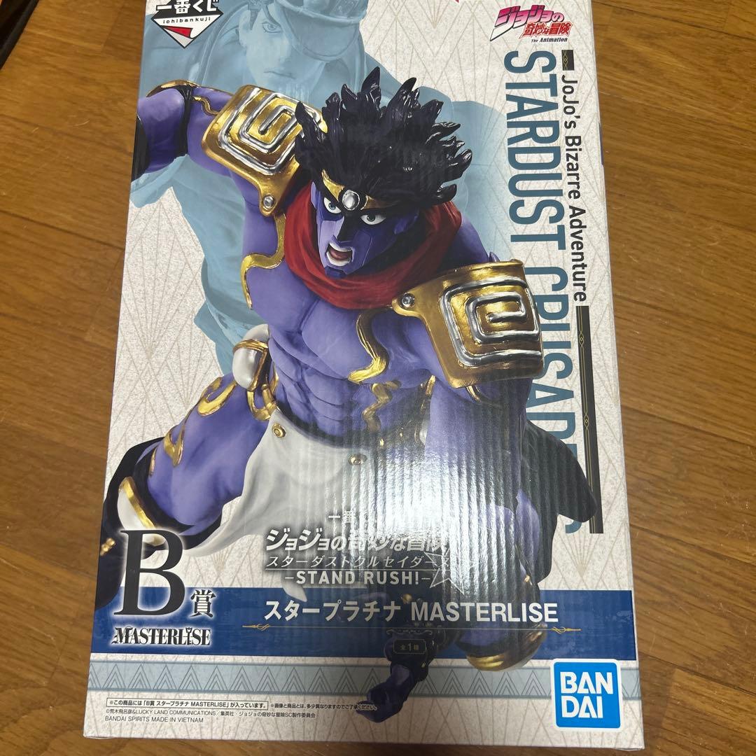 ジョジョの奇妙な冒険 スターダストクルセイダース 1番くじ フィギュア