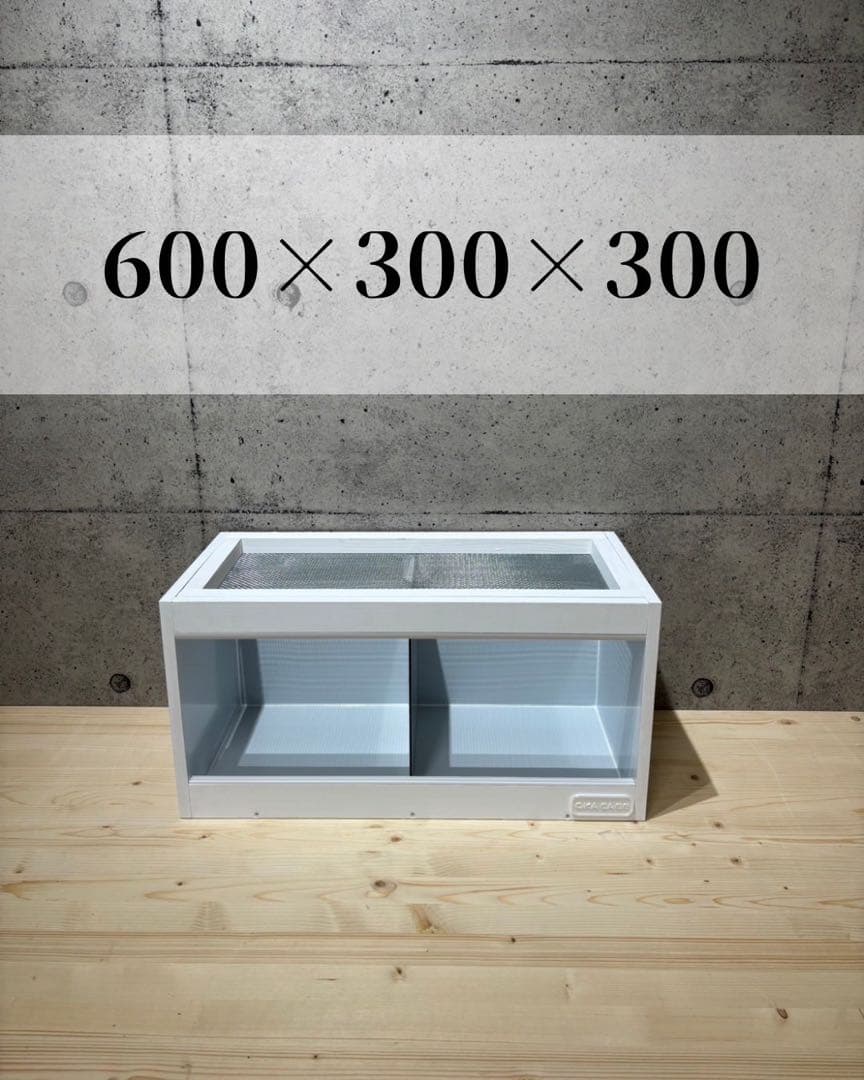 さんたろう【OKACAGE】爬虫類ケージ　500×400×300 防水