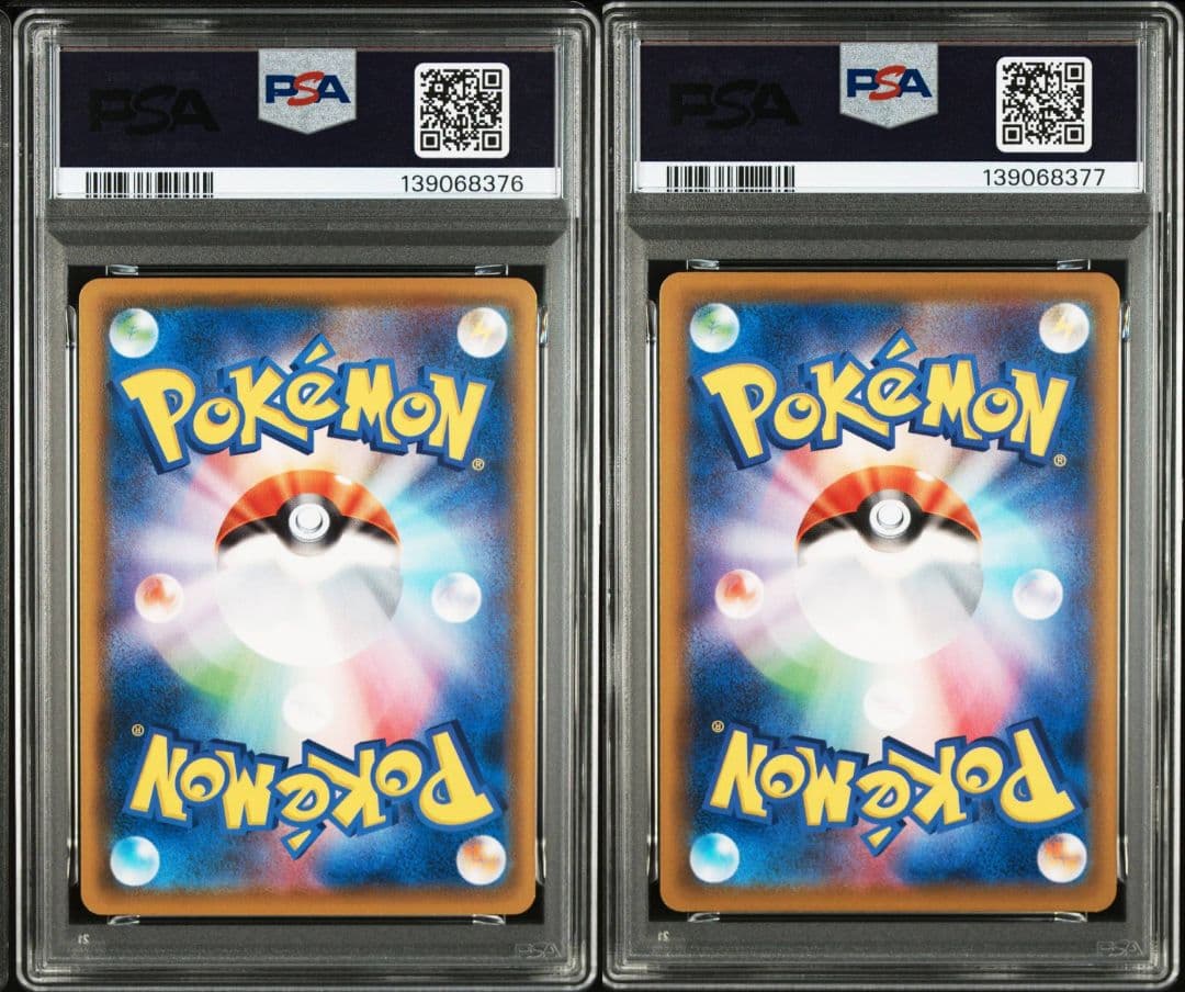 レシラム　ゼクロム　25th ミラー PSA10 連番