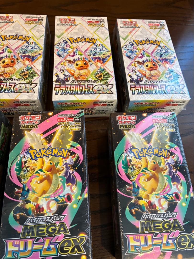 ポケモンカード　シュリンク付き未開封ボックス　まとめ売り