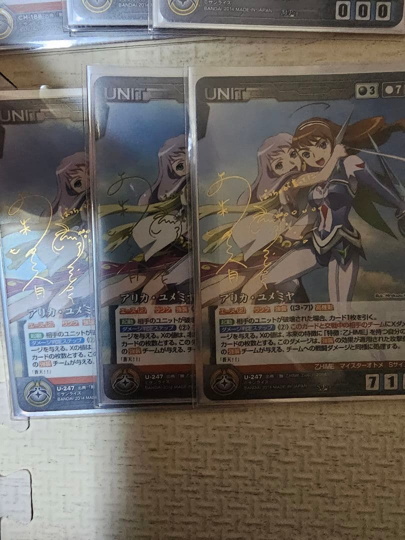 クルセイド　舞姫　デッキ