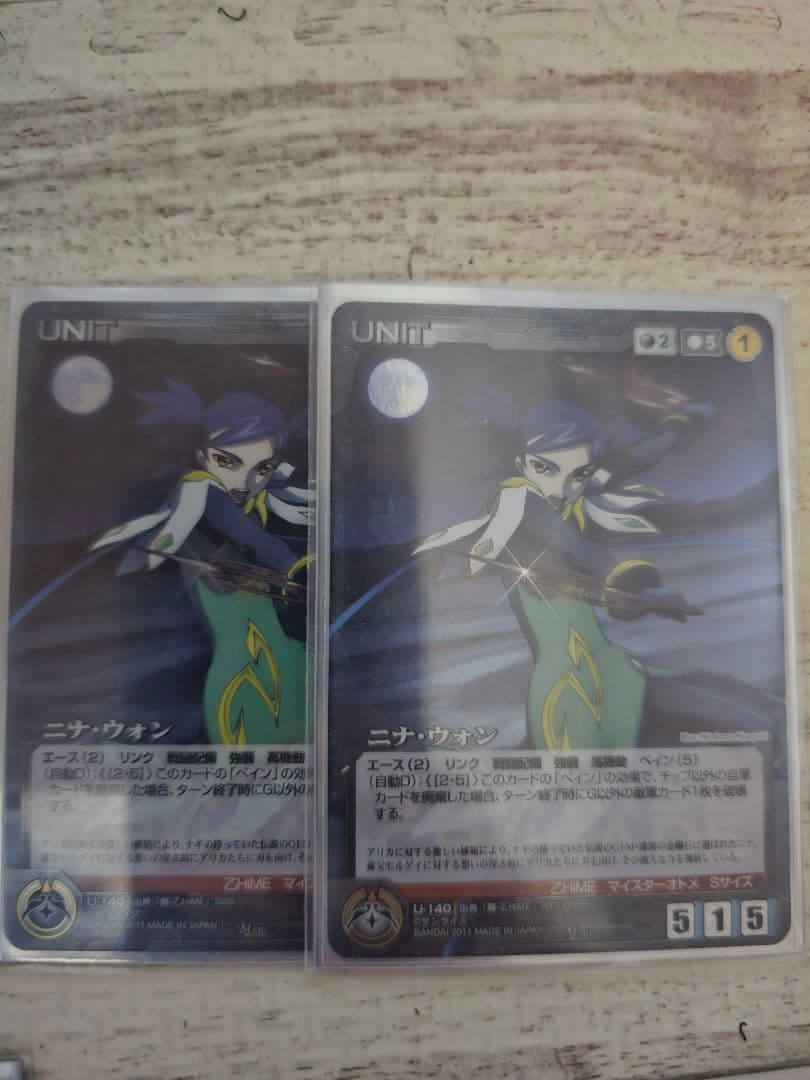 クルセイド　舞姫　デッキ