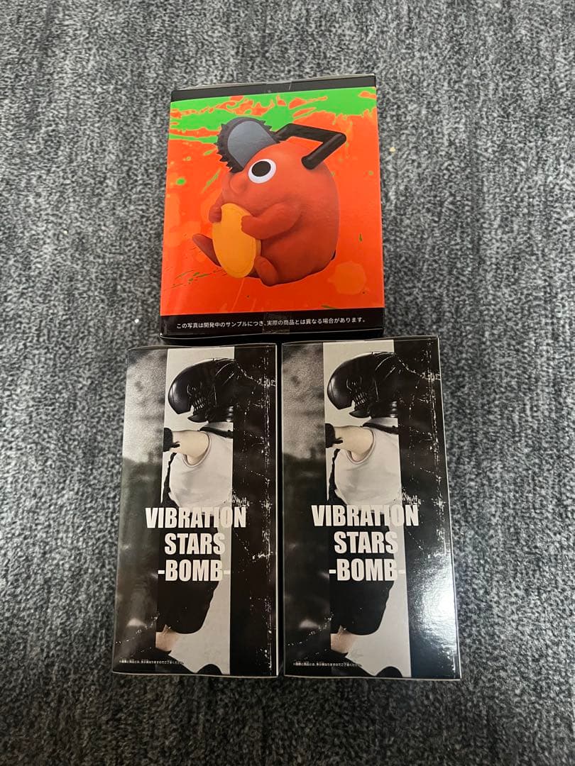 チェンソーマン VIBRATION STARS ポチタ3体セット レゼ編