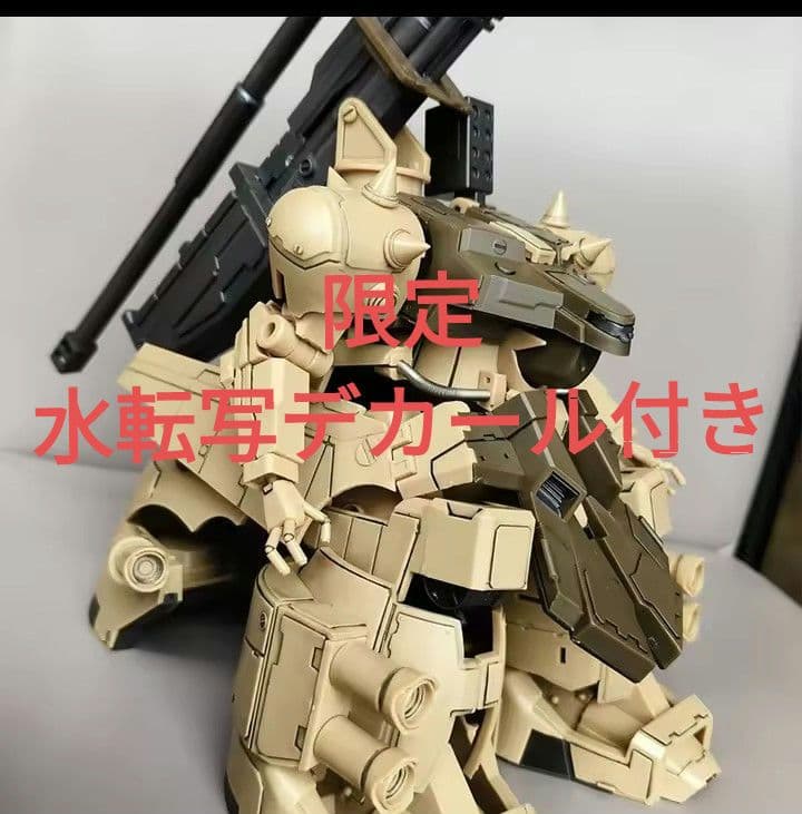 マサ