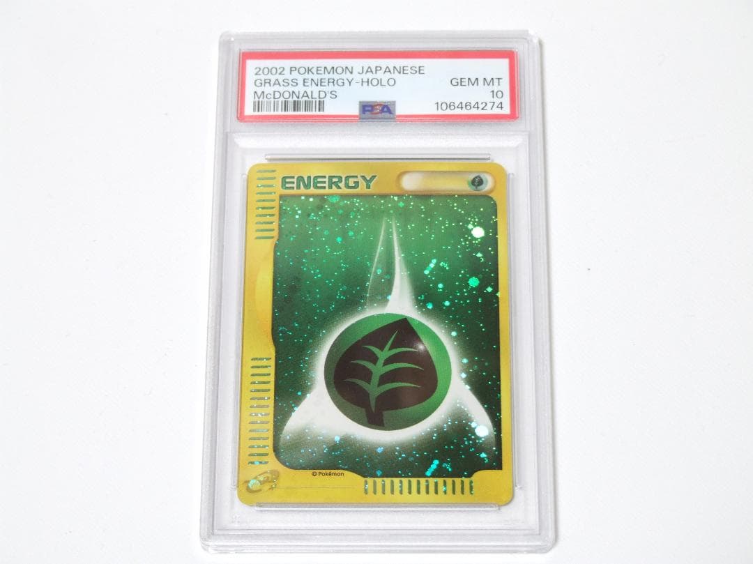 PSA10 ポケモンカード マクドナルド 2002 草エネルギー ホロ キラ