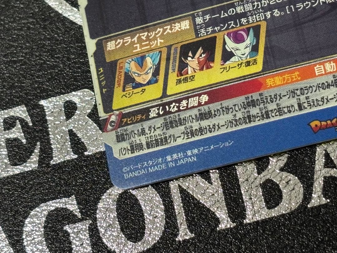 14300円相当‼️早い者勝ち✨️環境カードセット
