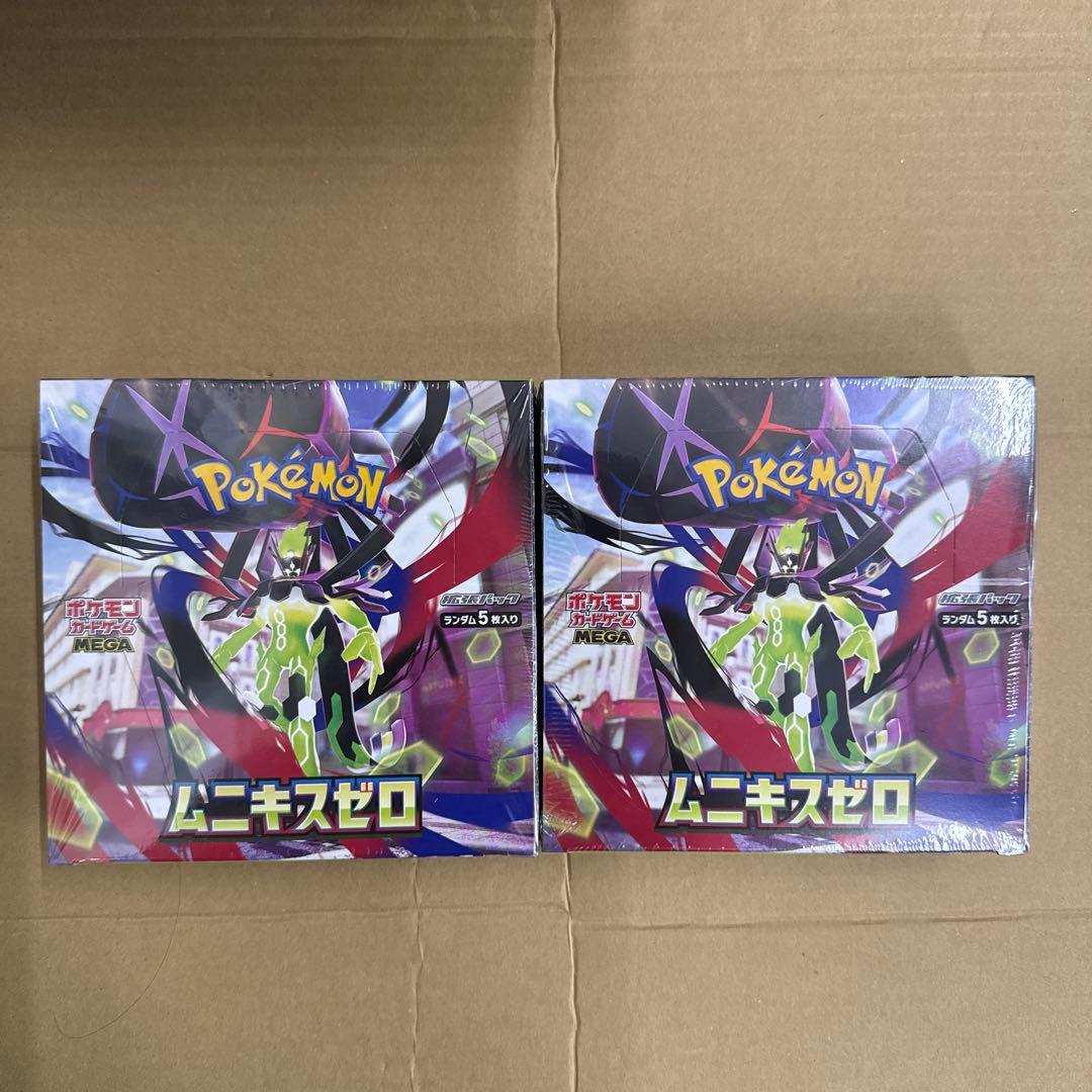 ポケモンカード　ムニキスゼロ　シュリンク付き　2box