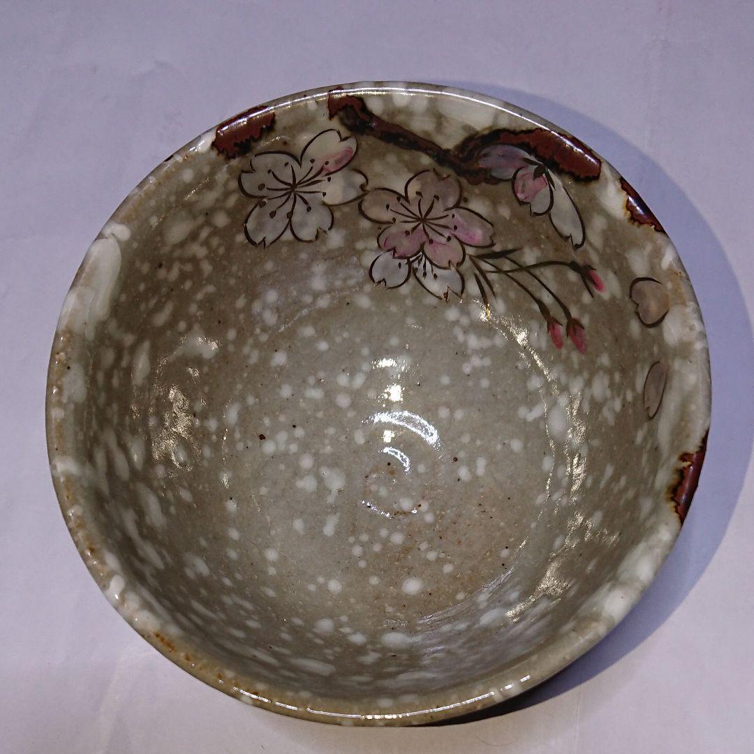 茶道具 京焼清水焼藤平正文作桜抹茶茶碗共箱付き