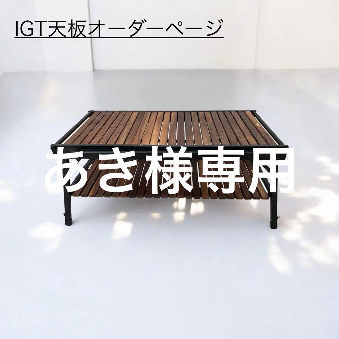 あき