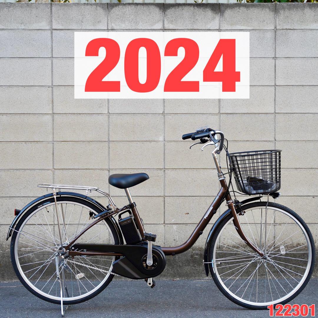 電動自転車 パナソニック ビビ 中古 アシスト 1人乗り 8122301