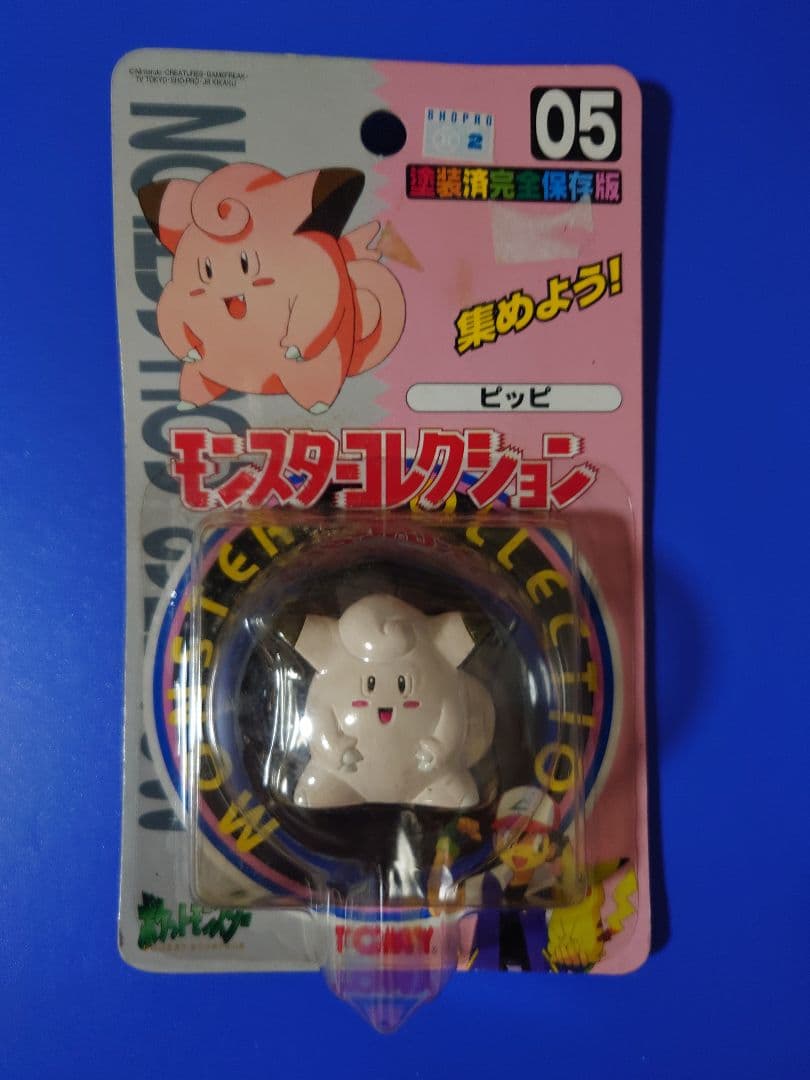 d*9様 モンスターコレクション 05 ピッピ フィギュア