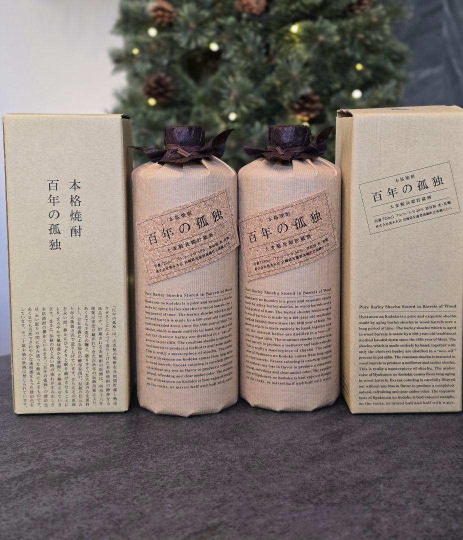 【百年の孤独】 焼酎 720ml 40% 2本セット【黒木本店】