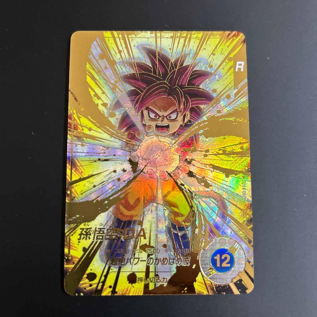 ドラゴンボールスーパーダイバーズ