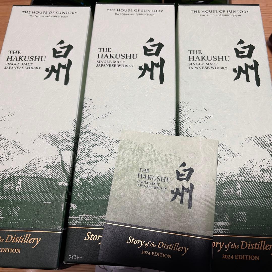 サントリー白州Story of the Distillery2024 3本セット