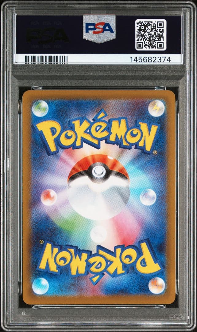 ブラッキーex sar 217/187 テラスタルフェス PSA10 ポケモン
