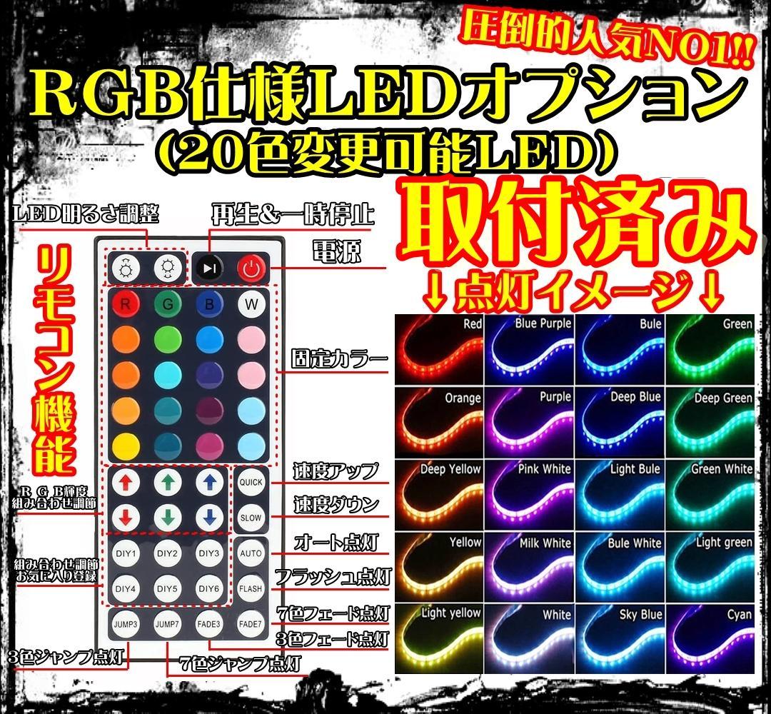 アマチュア無線機 コールサインプレート⑨ LEDアクリルプレート トラック 内装