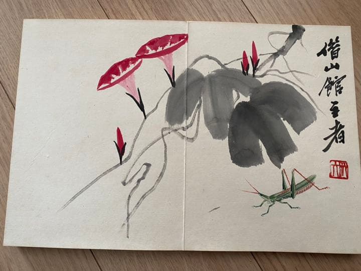 白石 折帖 虫 花など