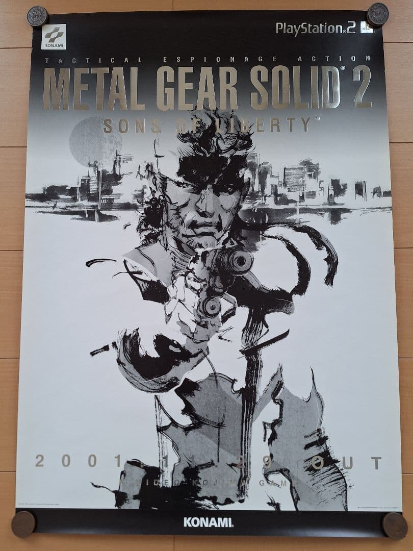 メタルギアソリッド2 サンズオブリバティー　 B2販促ポスター　コナミ 新川洋司