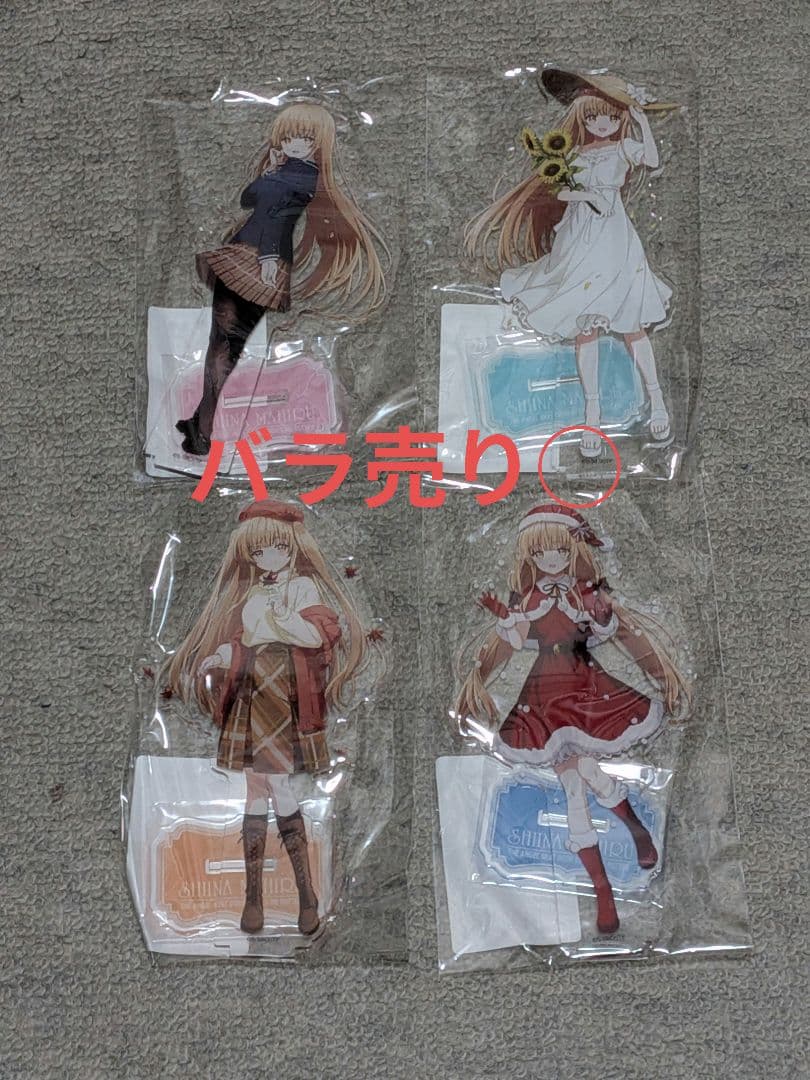 お隣の天使様　アクリルスタンド①