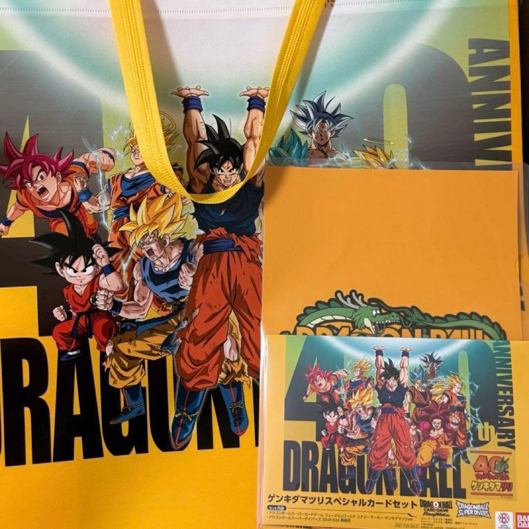 ゲンキダマツリ 入場特典 2点セット