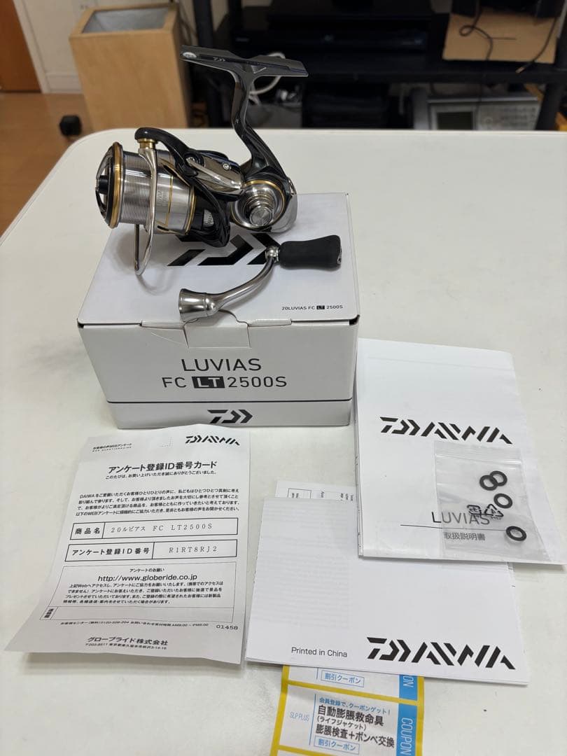 ダイワ　20ルビアス　FC LT 2500S