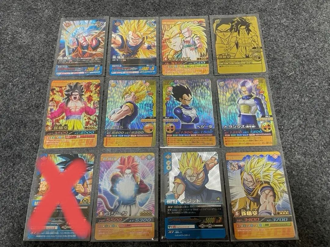 ドラゴンボールカードダス　爆レア含む　まとめ売り　引退品　最終値下げ