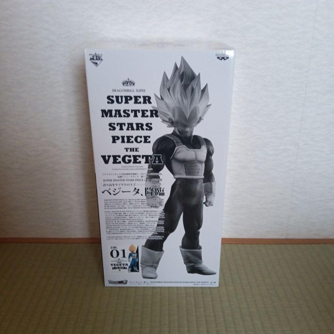 SUPER MASTER STARS PIECE ベジータ　新品未開封