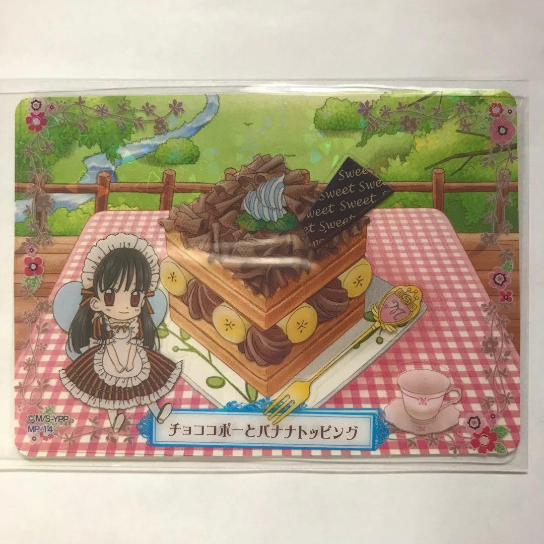 夢色パティシエール ふんわりワッフル