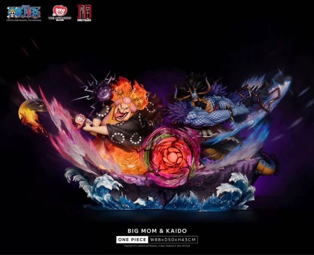 ワンピース JiMei ビッグマム カイドウ 覇海 フィギュア ガレージキット