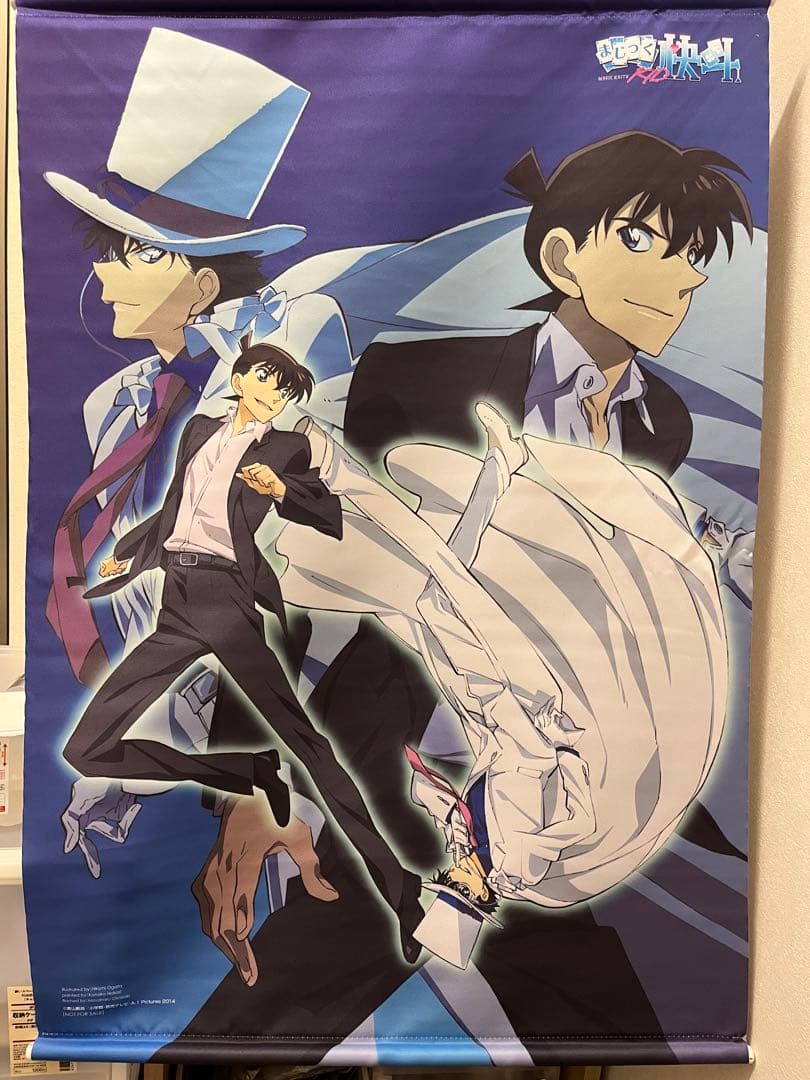 【超貴重】まじっく快斗1412 特典B2タペストリー　怪盗キッド&工藤新一