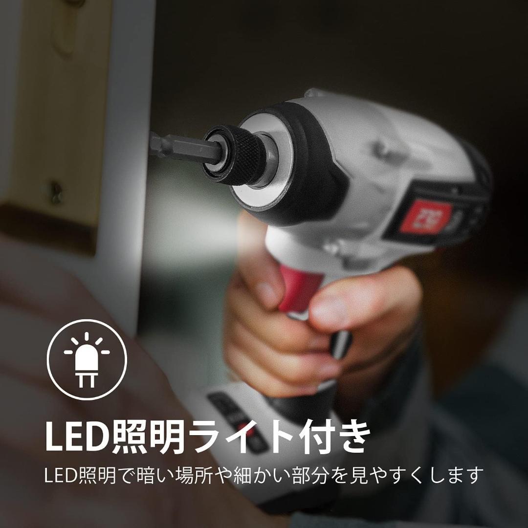 ブラシレス 20V インパクトドライバー 充電式 無段変速 正逆転切替