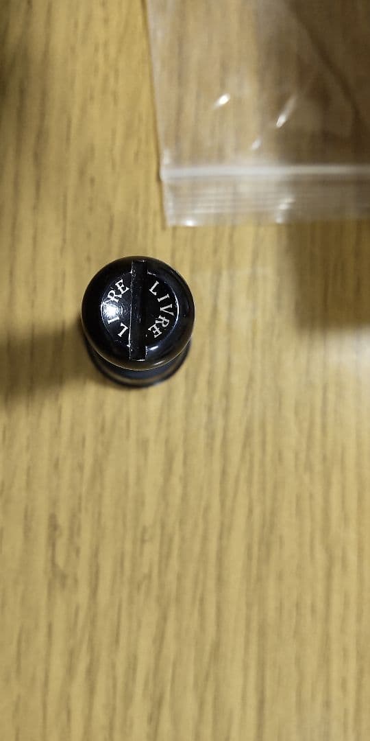 LIVRE Custom Balancer スクイッドマニア
