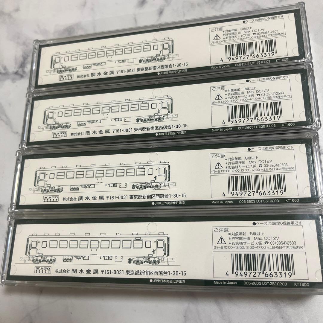 KATO 5142 オハ50