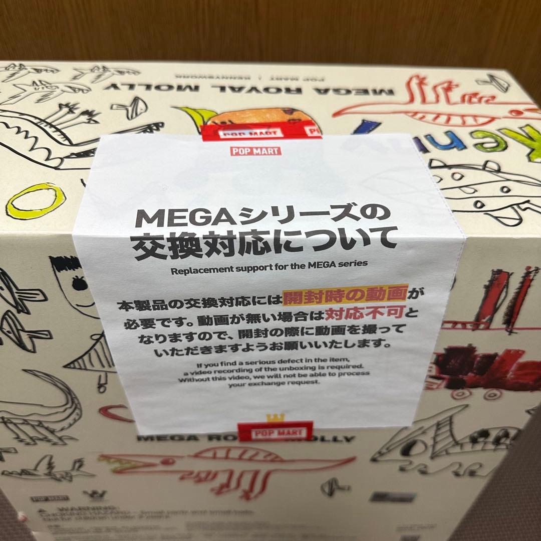 その他 Popmart Mega  Molly Childishness