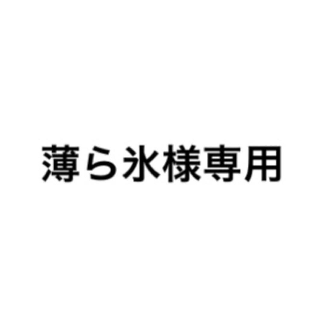 薄ら氷