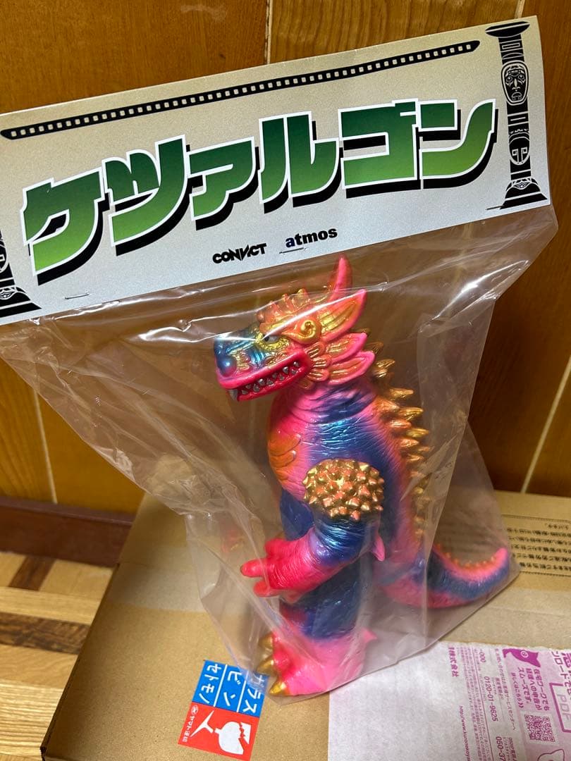 太陽神獣 ケツァルゴン　【新品未開封】