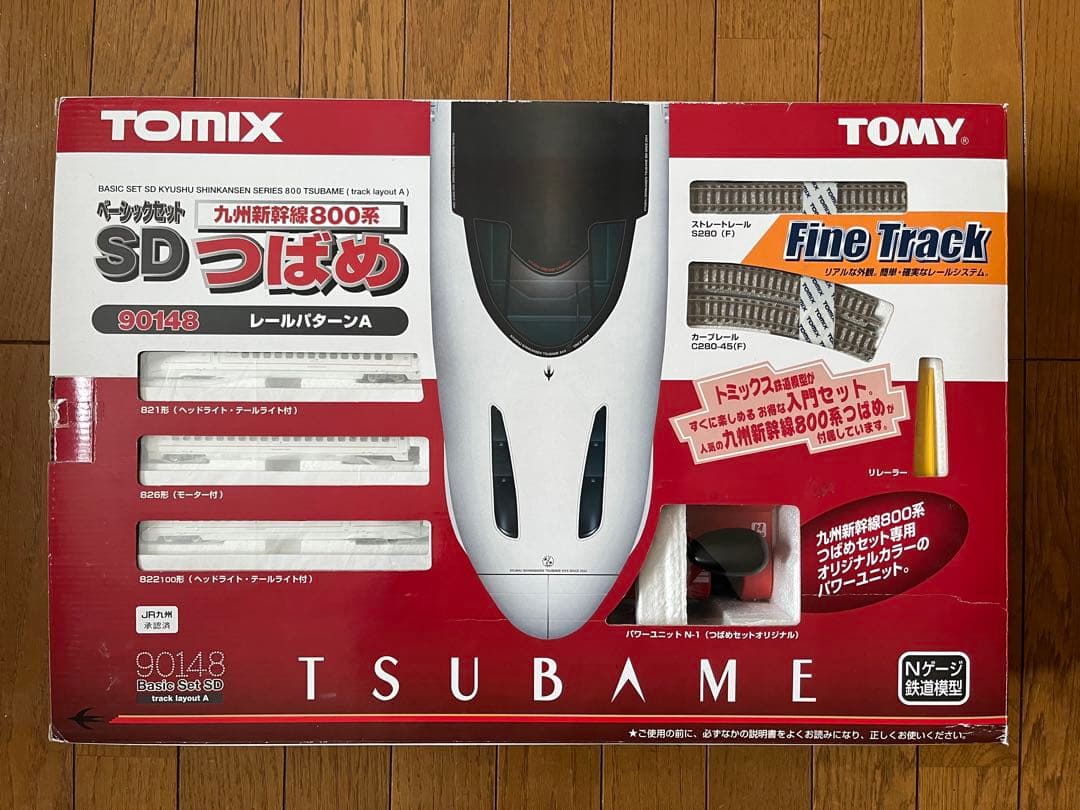 TOMIX 九州新幹線800系つばめ　ベーシックセット　Nゲージ鉄道模型