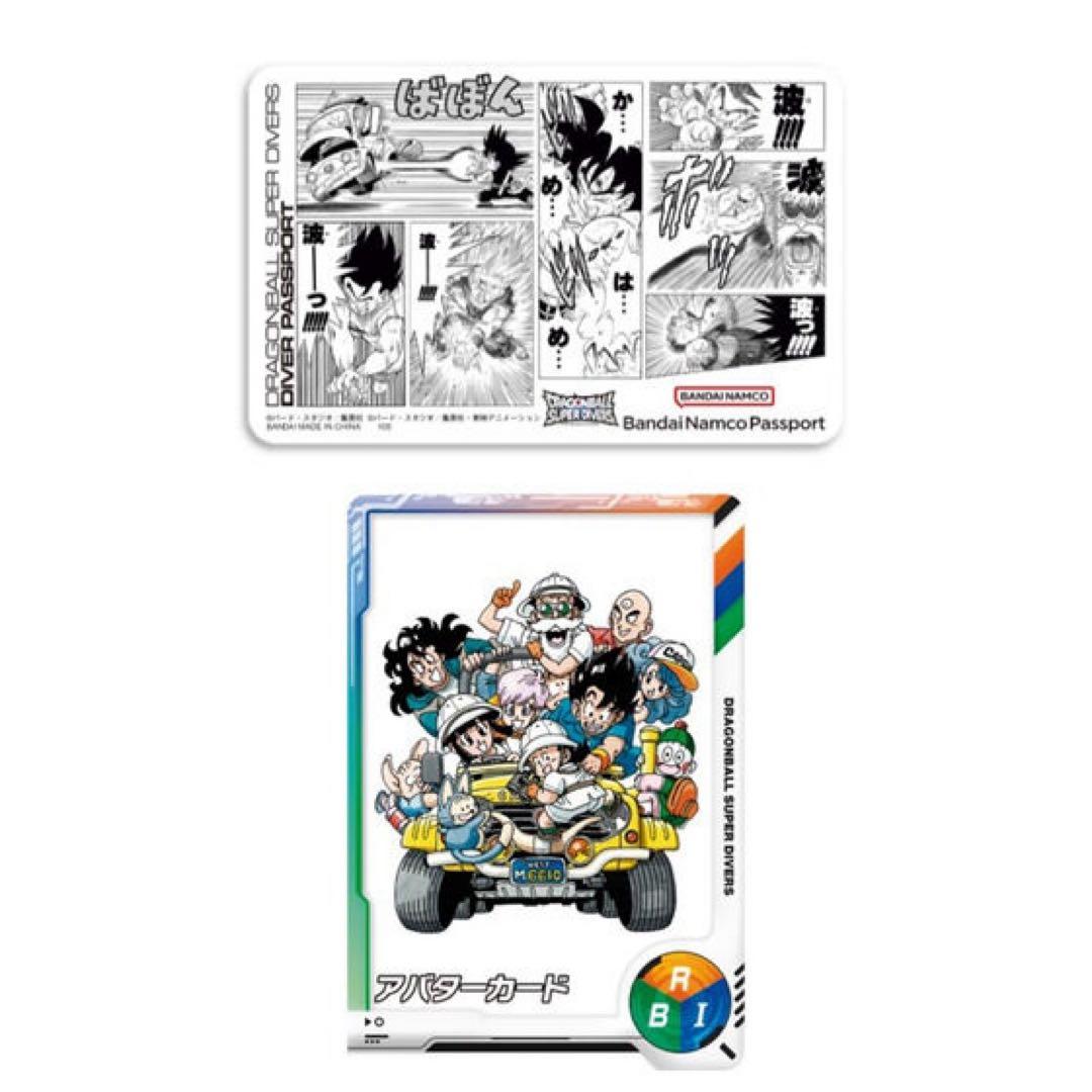 ドラゴンボールスーパーダイバーズ　特典カード11種