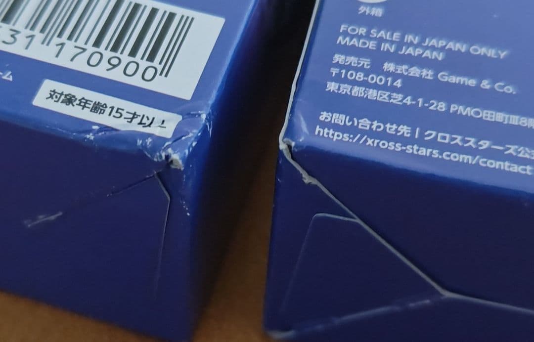 【箱潰れあり】XrossStars ルミナスデイブレイク2BOX 新品 未開封品