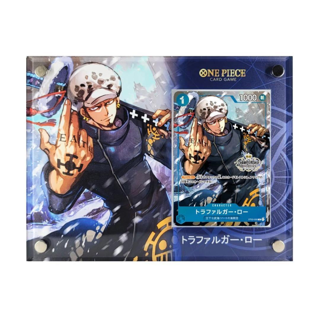 チャンピオンシップセット トラファルガー・ロー＆アクリルカードクリアディスプレイ