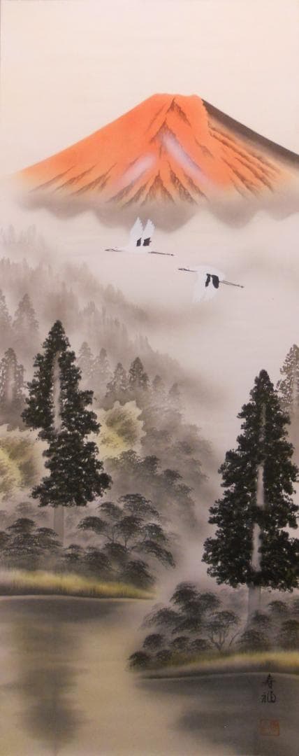掛け軸 寿福 朱映富嶽 絹本 希少 軸装 茶道具 掛軸 美品 です。