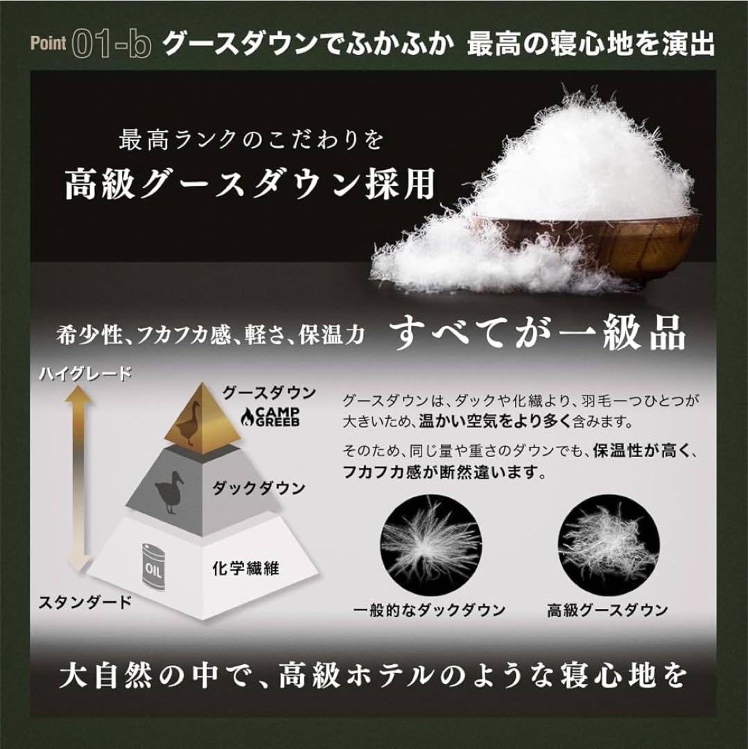 ❣️1点限り❣️ キャンプグリーブ ダウンシュラフ 秋冬春用 寝袋 ダウン マミー型