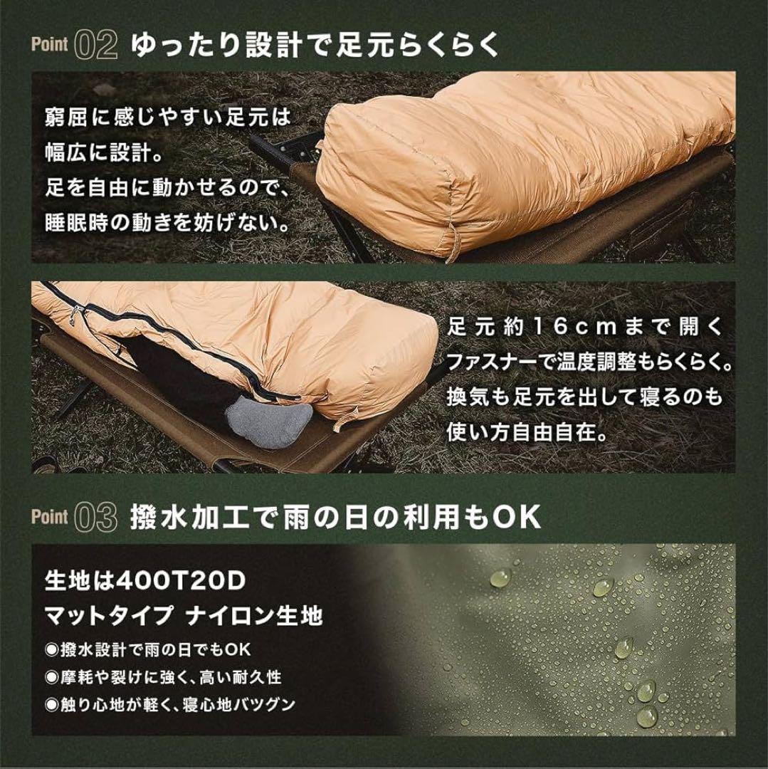 ❣️1点限り❣️ キャンプグリーブ ダウンシュラフ 秋冬春用 寝袋 ダウン マミー型
