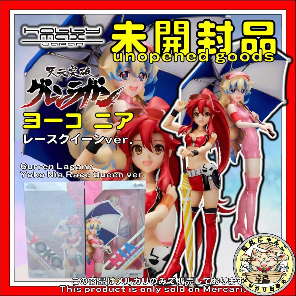 【未開封品】天元突破グレンラガン ヨーコ　ニア　レースクイーンver フィギュア