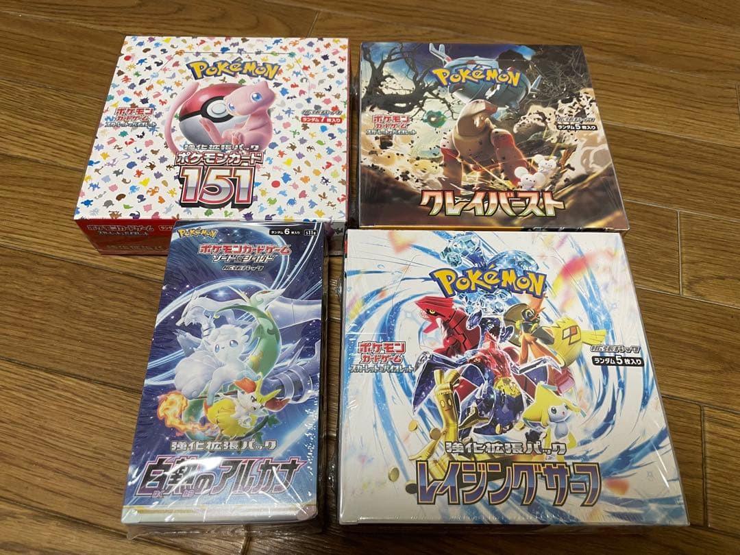 ポケカBOX シュリンク付き　まとめ売り