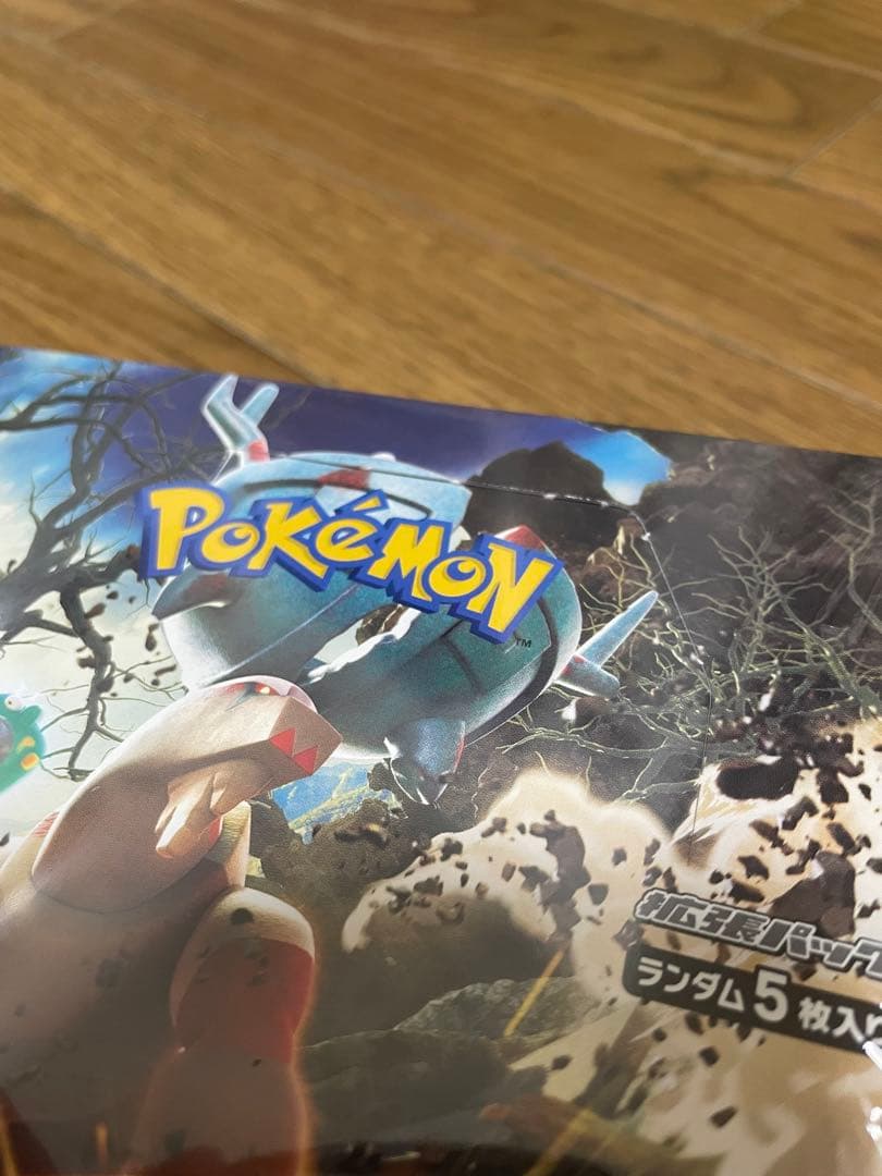 ポケカBOX シュリンク付き　まとめ売り