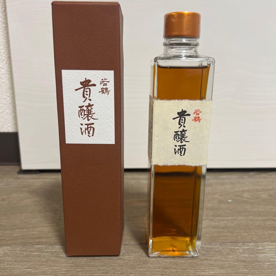 貴醸酒