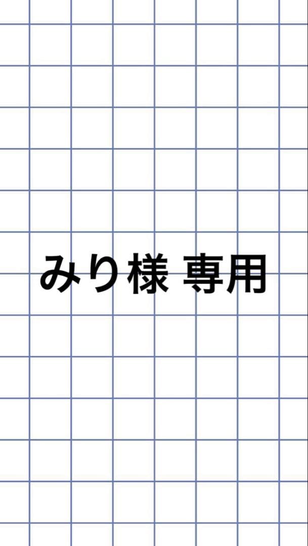 うちわ 高橋恭平 大橋和也